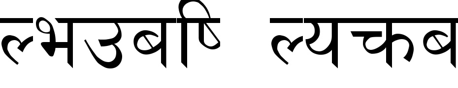 Nepali Normal cкачати шрифт безкоштовно
